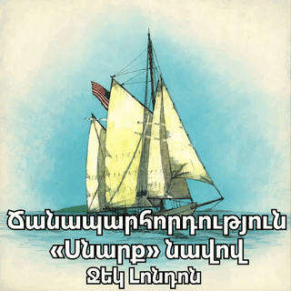 Newsfeed Image